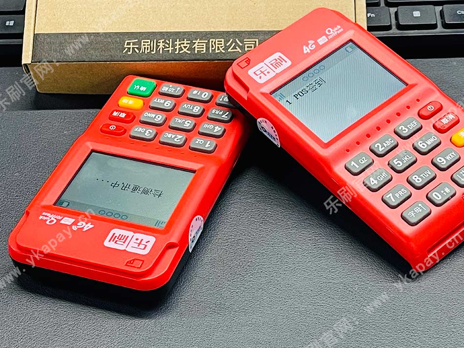 乐刷POS机华智融主样机抢先看