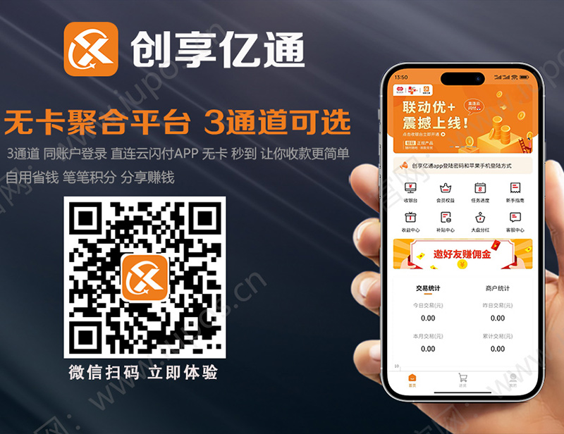 什么app能刷出信用卡里的钱，推荐两款可以刷信用卡的app