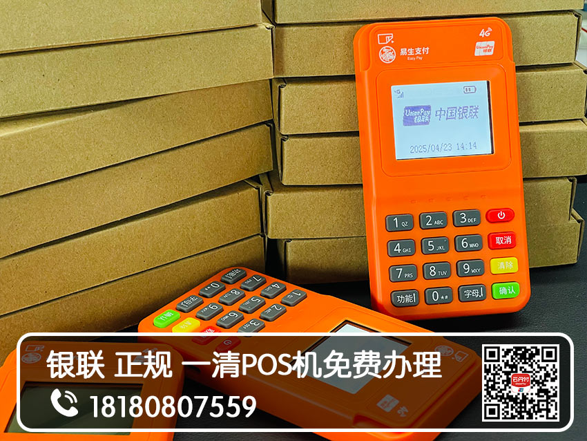 支付公司100%股权正式挂牌转让！(图1)