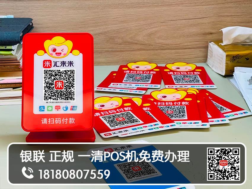 上海三家支付机构重大事项变更获央行批准